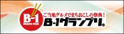 13450969_991386297623927_1688484674350242420_n
