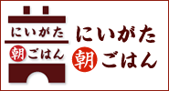 bnr_niigatagohan
