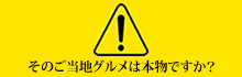 top_bncaution